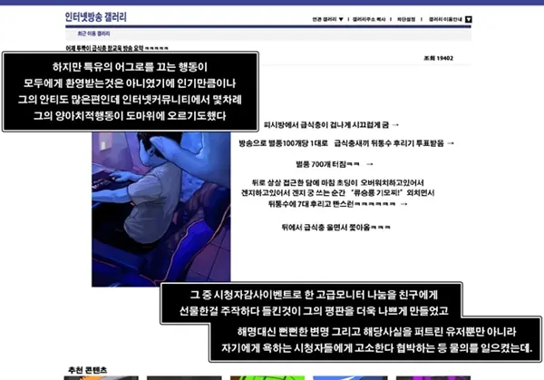 Undisclosed Live | 미공개Live